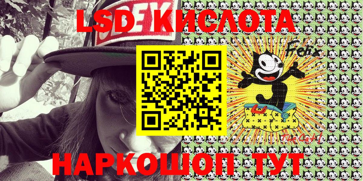Марки 25I-NBOMe  Марки 25I-NBOMe 1500мкг  Вход с VPN  Ленинск-Кузнецкий 