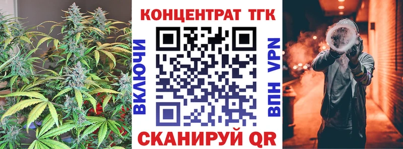 ТГК вейп с тгк  наркотики  МЕГА онион  Ленинск-Кузнецкий 