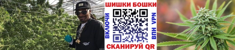 Бошки Шишки OG Kush  кракен маркетплейс  Ленинск-Кузнецкий 
