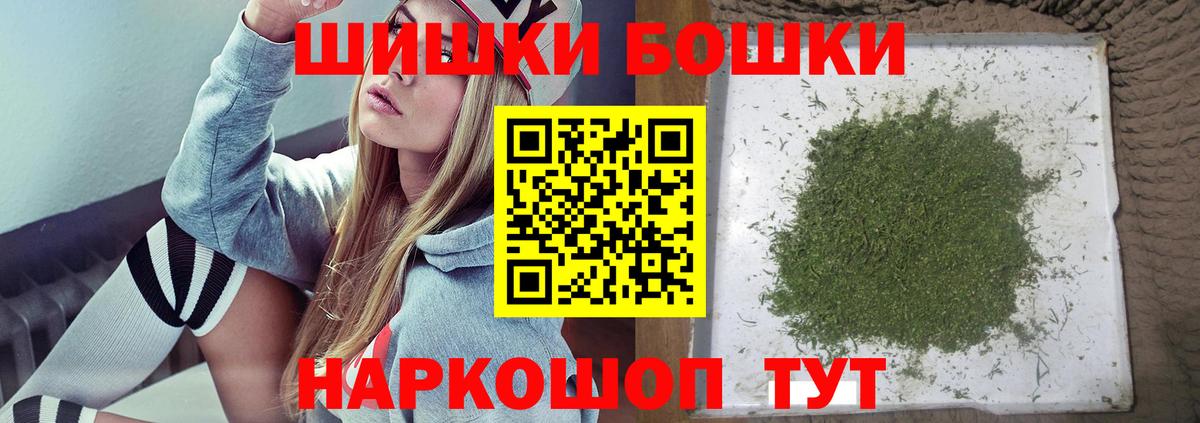 Бошки марихуана THC 21% Ленинск-Кузнецкий